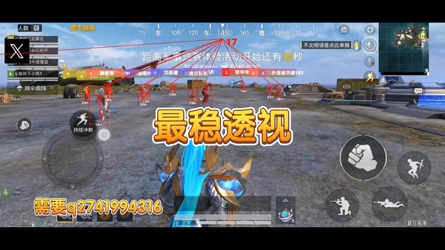 和平精英怎么开启辅助滑铲（和平精英怎么开启滑铲模式）